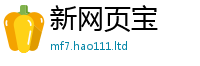 2025新澳天天正版免费观看若新门内部资料免费提供大全(最新章节)